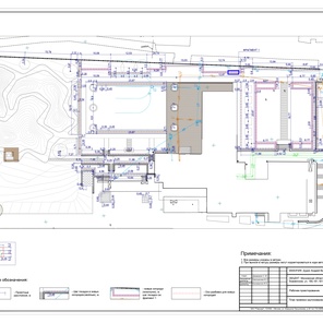 Рабочее проектирование